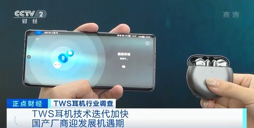 這種電子產(chǎn)品賣爆了 銷量暴增2500%，一年出貨3億件，又一大機(jī)遇浮現(xiàn)