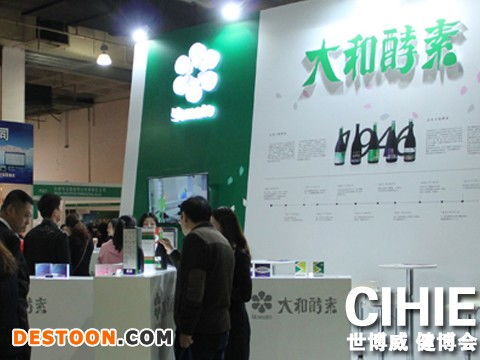 2018中國保健食品展會 北京盛會，廣告設計引領行業新風尚